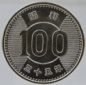 明治2銭16枚楽天市場 2銭銅貨 明治16年 1883 美品 :
