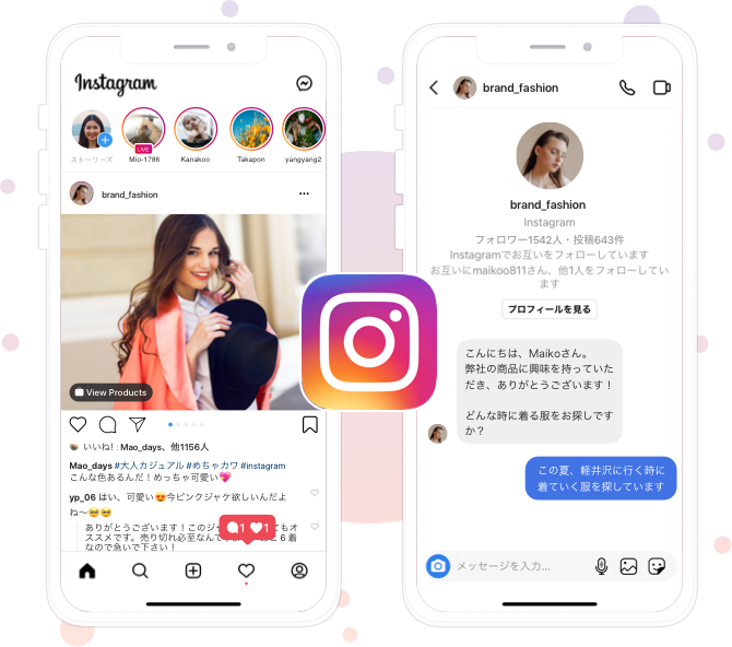 チャットボットツール「autou オウトウ 」の提供を開始 ～Meta社の認証を受けた公式APIを利用し、Instagram 上のコミュニケーションの自動化を実現～
