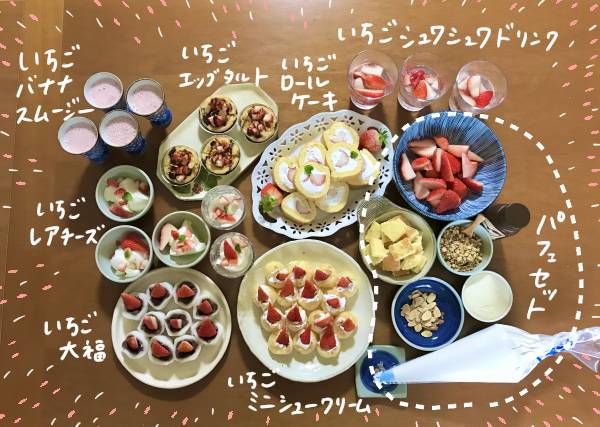 おうちを楽しむアイデア特集 業務スーパー アイテムで美味しくのんびり