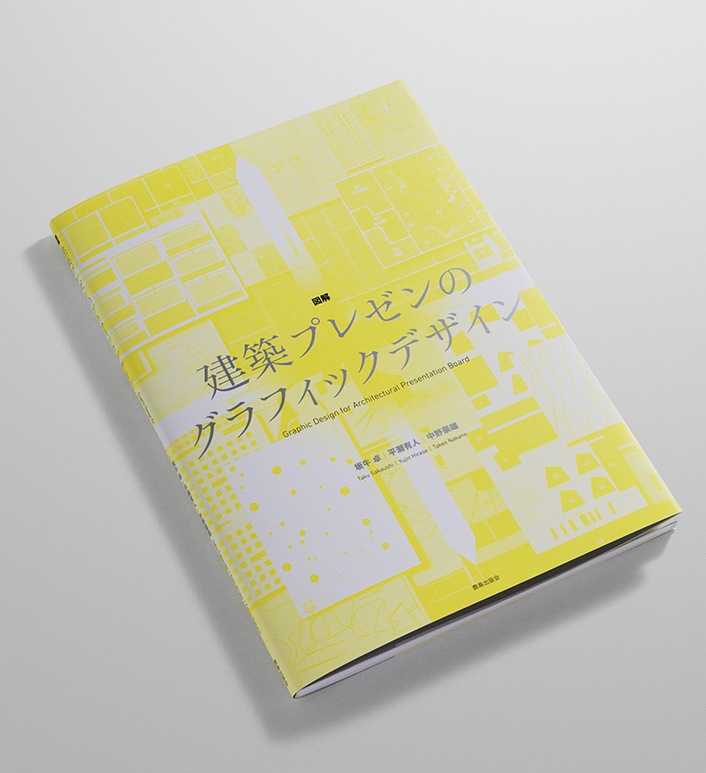 スタイリッシュなデザインの建築用プレゼンボード パワーポイントテンプレート-ダウンロード無料 建築プレゼンボードテンプレート集