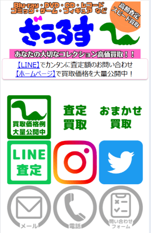 メルカリで売れない時は捨てる？処分する前にやるべき4つの方法 - メルカリ・ラクマ・ヤフオク・Yahooフリマ活用辞典