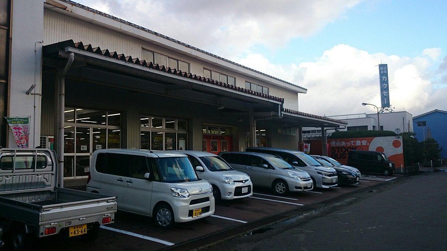 商品紹介ストックバスターズ 燕三条・上越アウトレットショップ