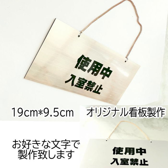 楽天市場 入室禁止 プレートの通販