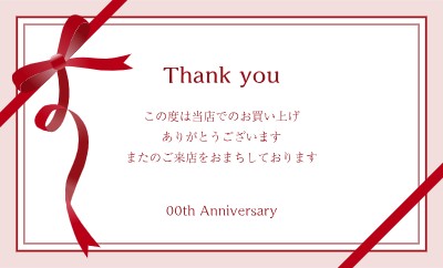 Wordでサンキューカード メッセージカード を作ってみたイロドリック