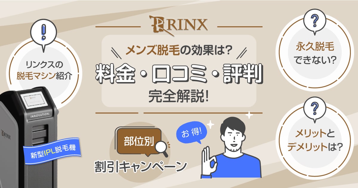 株式会社ビズリンクスの評判・口コミ・料金・導入事例 | b-pos（ビーポス）