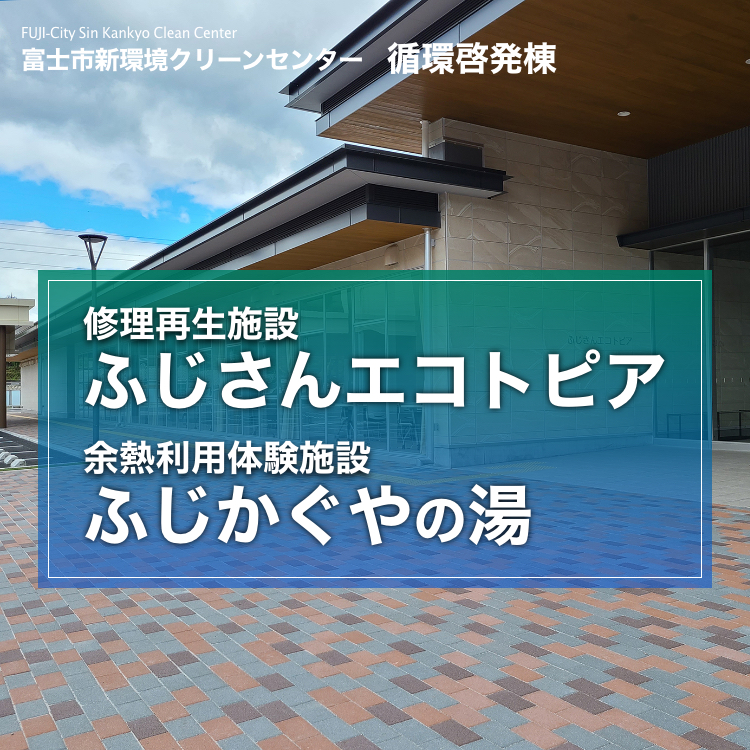 H30.2.8 建設中の新環境クリーンセンターの完成予想図ができてきました。 : 風 鳴 記