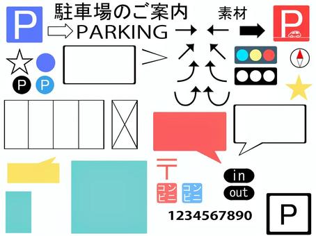 ゲストを迷わせない式場案内地図の作り方DANKATSU