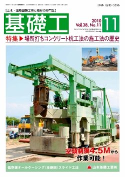 ケリーバー杭ヤ