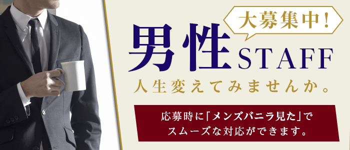 山梨県の風俗ドライバー・デリヘル送迎求人・運転手バイト募集｜FENIX JOB