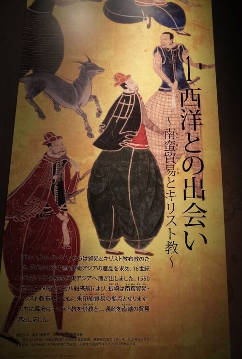 商人と宣教師 南蛮貿易の世界 岡美穂子 商人と宣教師 南蛮貿易の世界