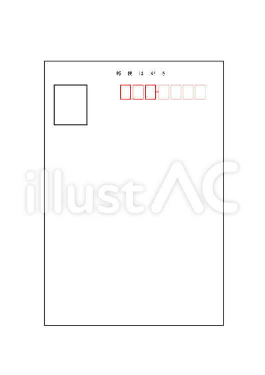 たのめーる エプソン スーパーファイン専用ハガキ 郵便番号枠有 MJSP5 1冊 50枚 の通販
