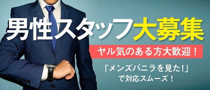 むらさき☆新人(35) - 新潟長岡ちゃんこ（長岡 デリヘル）｜デリヘルじゃぱん