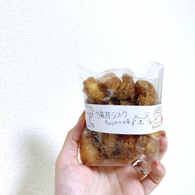 メニュー写真 : 草村サイト - 畠田 ドーナツ食べログ