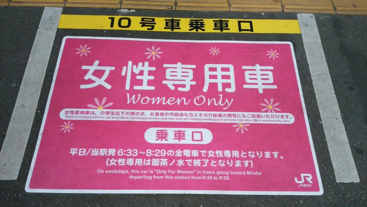 えぬやま على X: 