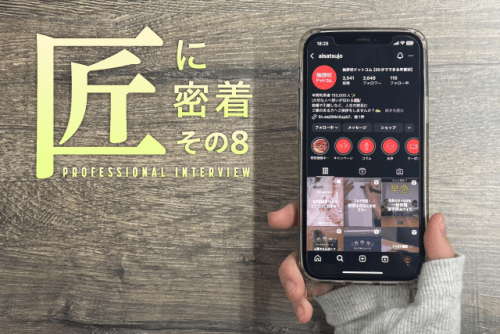 TikTokフォロワー51万人の人気アイドル田崎礼奈さんを起用した、挨拶状ドットコム年賀状の新TVCMが放送開始！株式会社グリーティングワークスのプレスリリース