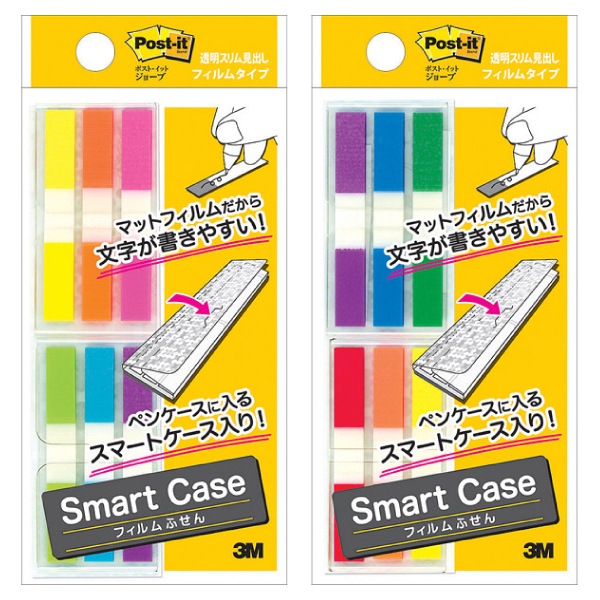 Amazon.co.jp: DWNYWS ポストイット ノート 卓上付箋ボックス To-Do リスト メモ用紙 筆箱 ペン立て ホルダ オフィススタディ マーカー ふせんケース PET透明付箋 スーパーグルー : 文房具・オフィス用品