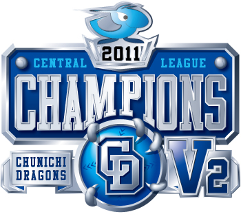 中日・伝統のCDマーク&ドジャースタイル 2025最新ユニフォーム野球コラム - 週刊ベースボールONLINE