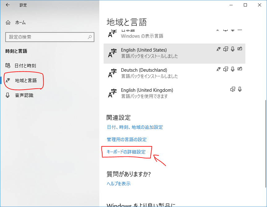 Webブラウザーで「タブ」を切り替えるショートカットキーとは法人向けパソコン PC ・計測器レンタルなら横河レンタ・リース