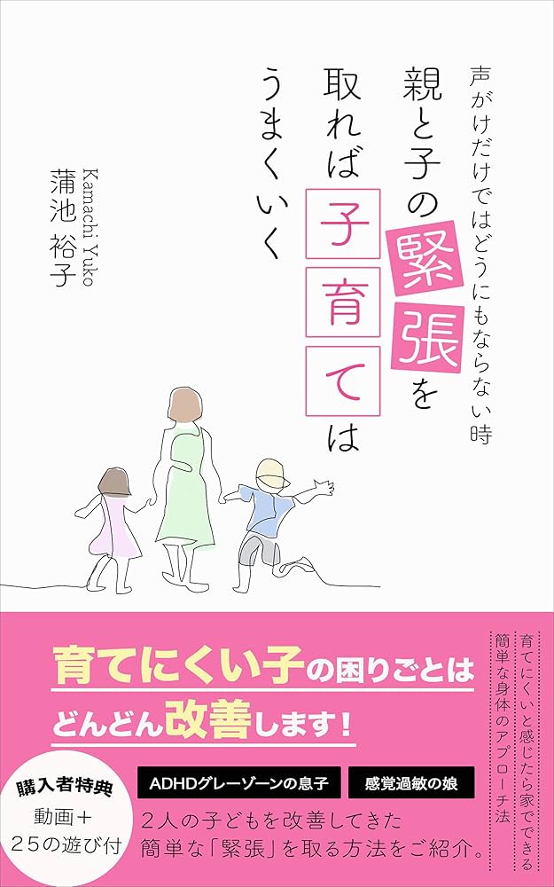 イクって感覚、覚えておけよ 油っこく