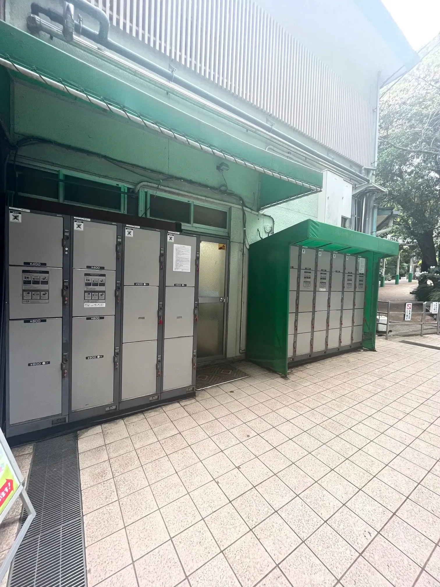 写真42枚 清滝駅から高尾山1号路・展望名所の金比羅台までを紹介