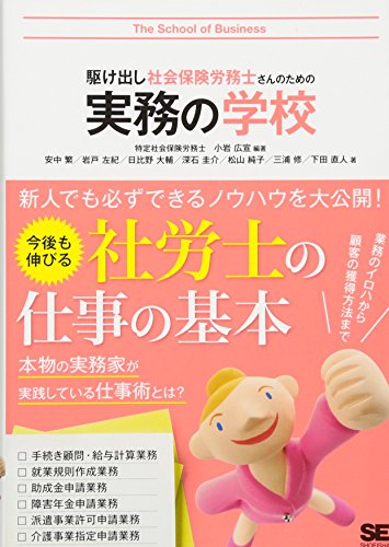 映画『電車を止めるな！』公式サイト