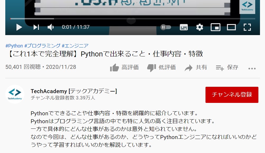 著作権の申し立てにより、動画は収益化の対象外となっています。と通知が来ましたが、楽曲のクレジット表記をしなかったからなのか？禁止ワードが入っていたからなのか？- YouTube コミュニティ