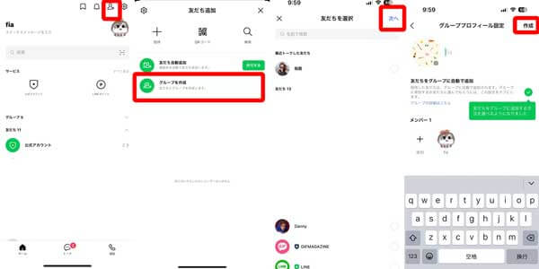 LINEで自分ひとりのグループを作るとクラウドアプリのように便利みなみのブログ