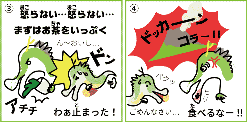 鹿児島 カゴシマ とは？ 意味や使い方 - コトバンク