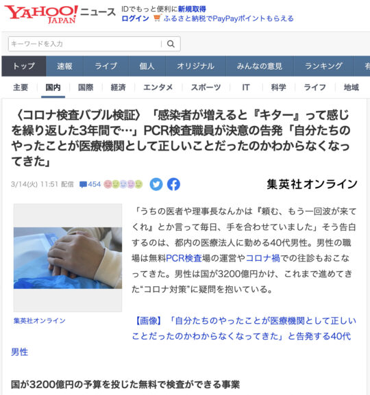 Z世代マーケティングのポイントは「自虐」と「共感」にあり、あえてのネガティブが心を開かせる@DIME アットダイム