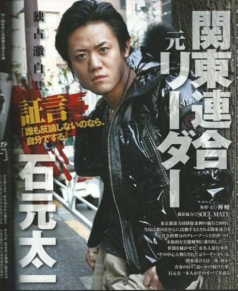 ブレイキング 石元太一TikTok