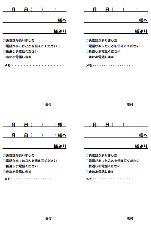 無料 登録不要エクセルテンプレート 業務メモエクセルテンプレートの作り方エクセルくん📊