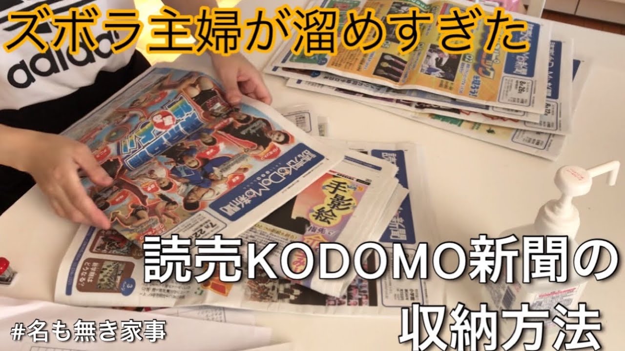 楽天市場 新聞 保管 ファイルの通販