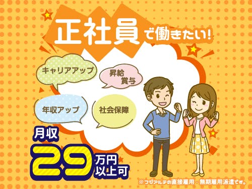 体入時給が高い順】小田原市の夜職・ナイトワーク体入一覧