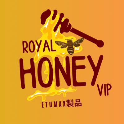 正規品】ロイヤルハニーVIP🐝🍯 (@RoyalHoneyVip88) / X