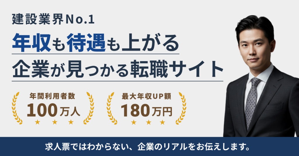 船井総合研究所 船井総研 、30歳の平均年収は1,082万円！役職・年代・職種別の年収・評価を独自調査転職サイト ワンキャリア転職 旧 ONECAREER PLUS