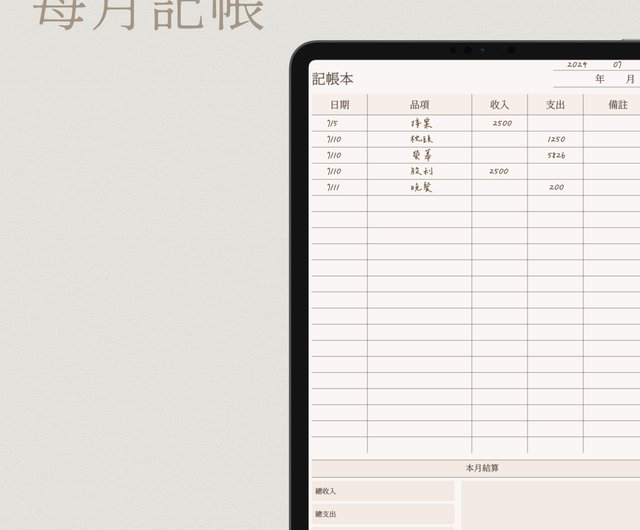 15業種無料テンプレ有 初めてでも安心！事業計画書の書き方ガイド創業融資・補助金に強い計画書の作成法コマサポ
