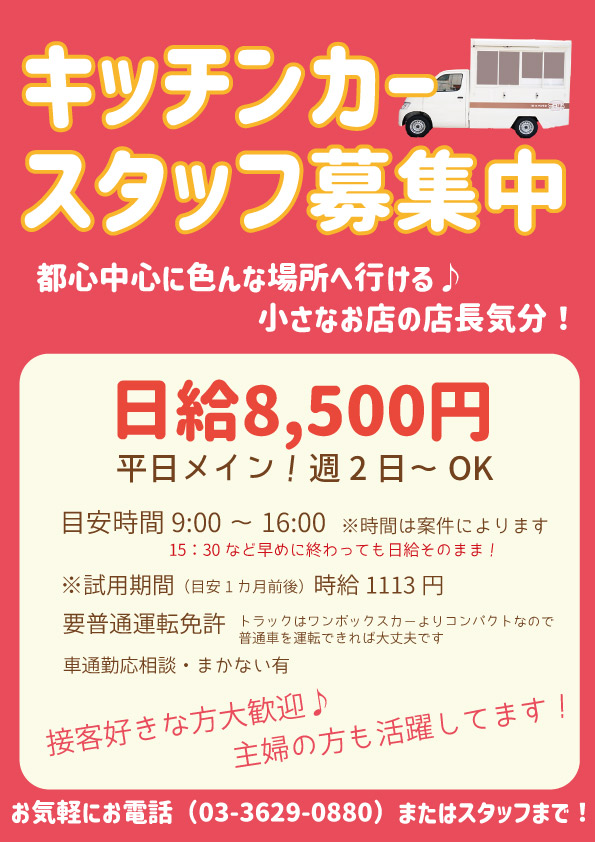 キッチンスタッフみのりカフェ カフェ の求人・転職 - 福岡県福岡市博多区フーズラボ