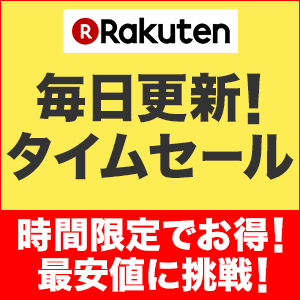 タイムセールバナー 300px✖️250pxココナラコンテンツマーケット