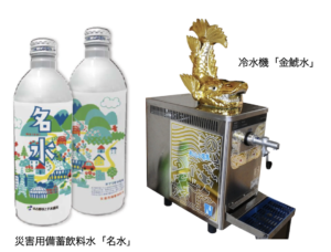 第66回水道週間行事「なごや水フェスタ」を開催しました！名古屋市上下水道局