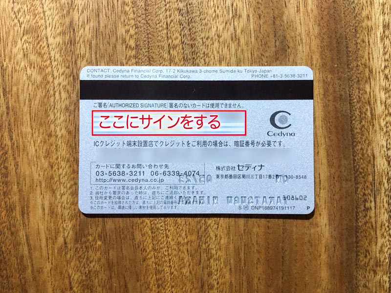 クレジットカードのサインは英語・日本語？正しい書き方を解説します - クレジットカードの話をしよう