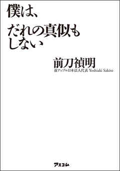 各話あらすじ │ 灼灼風流～宮中に咲く愛の華～ │ チャンネル銀河