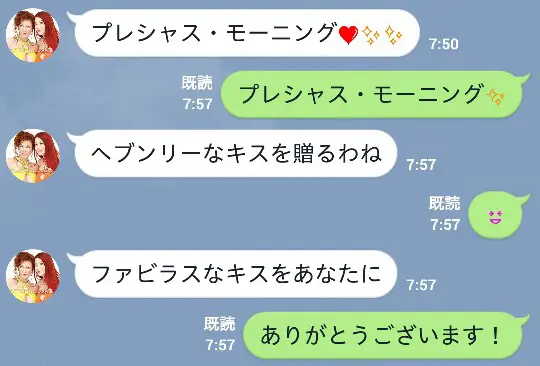 プレゼンが苦手。どうすれば緊張しない？」叶姉妹の回答がタメになりすぎる！これは心に刻んでおきたい…