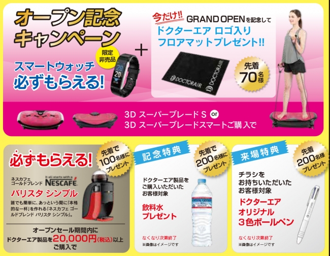 ボディプラス on X: 