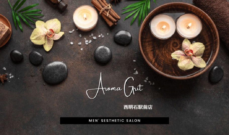 Aroma Grit 西明石店 |