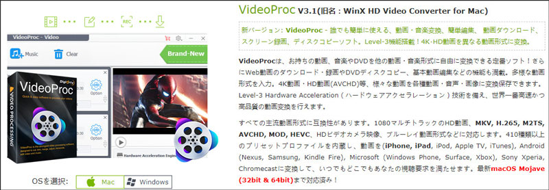 Macの画面を録画して動画として保存する方法 内蔵マイクの音声