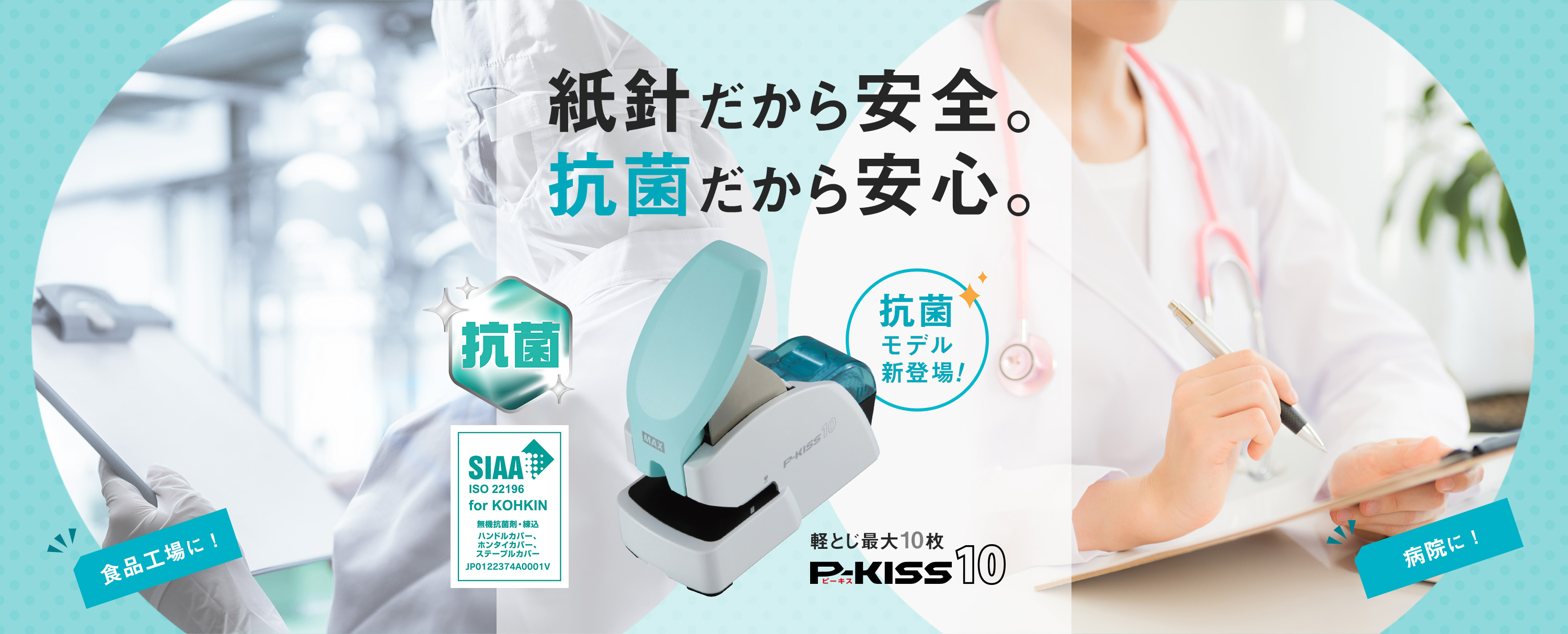 ご利用ガイド新時代のネット印刷 いろぷり