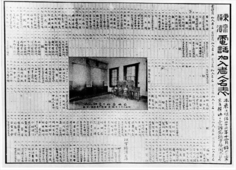 かわいいネコのイラスト入り電話帳の書式「Excel・Word」で簡単編集が出来るテンプレ