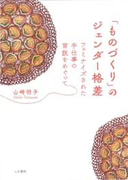 女性 手を出すイラスト無料イラスト・フリー素材なら「イラストAC」