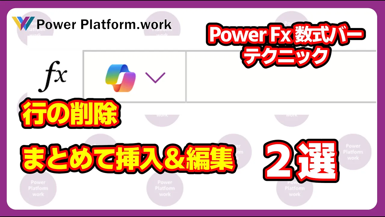 スマート・セックス・ライフ 究極の実践テクニック・挿入編(その他♡ / 2019)