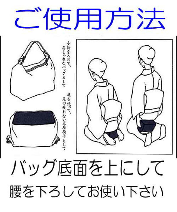 正座椅子 折りたたみ 正座革命 ラージ 高さ16cm 携帯用 正座 椅子 コンパクト クッション 茶道 正座サポーター 正座チェア :キッチン雑貨&インテリア cucina - 通販 - Yahoo!ショッピング